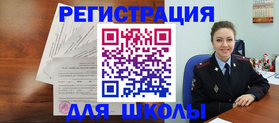 временная регистрация поиск в Зеленодольске